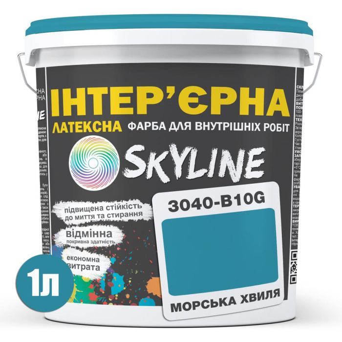 Фарба Інтер'єрна Латексна Skyline 3040-B10G Морська хвиля 1л