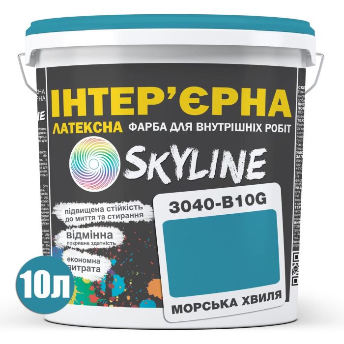 Фарба Інтер'єрна Латексна Skyline 3040-B10G Морська хвиля 10л