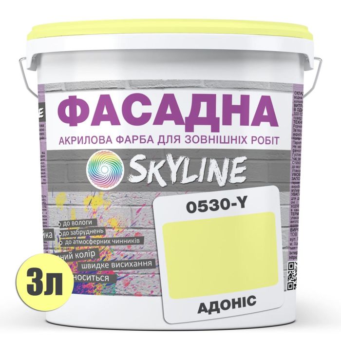 Фарба Акрил-латексна Фасадна Skyline 0530-Y Адоніс 3л