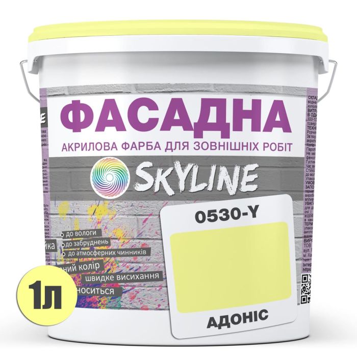 Фарба Акрил-латексна Фасадна Skyline 0530-Y Адоніс 1л