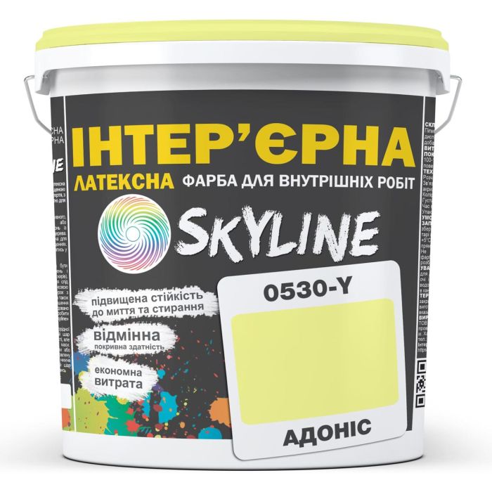 Фарба Інтер'єрна Латексна Skyline 0530-Y Адоніс 5л