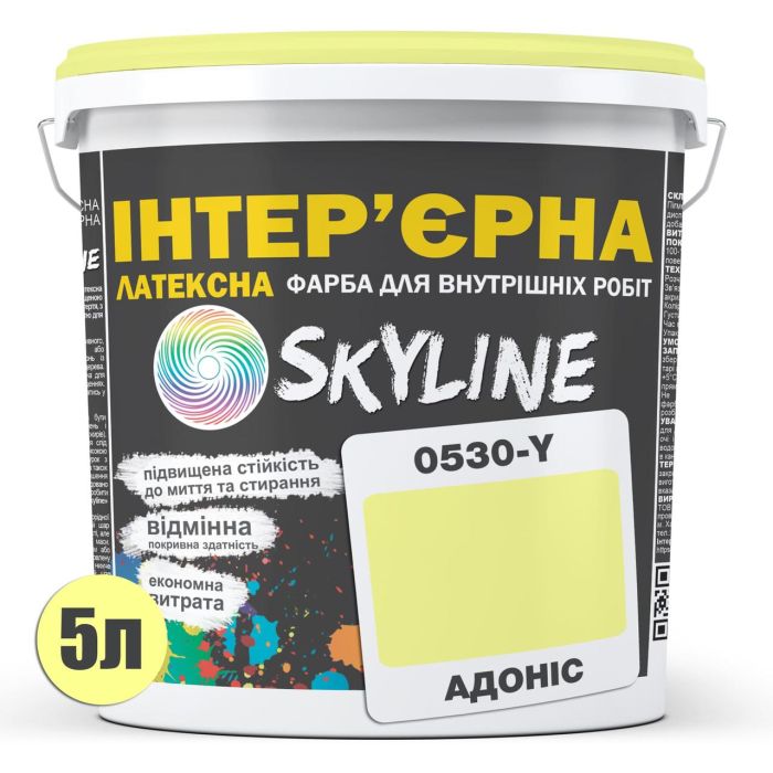 Фарба Інтер'єрна Латексна Skyline 0530-Y Адоніс 5л