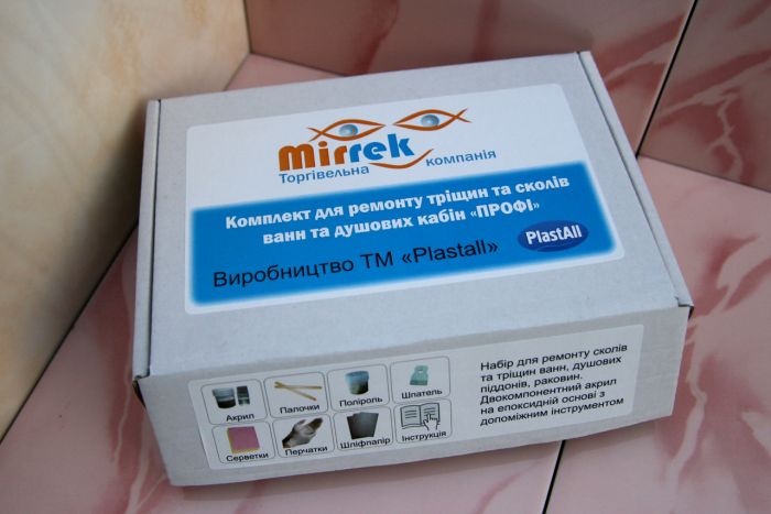 Ремкомплект для реставрации сколов и трещин ванн и сантехники Профи Mirrek Plastall (20 грамм)