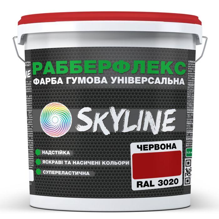 Краска резиновая суперэластичная сверхстойкая «РабберФлекс» SkyLine Красный RAL 3020 3,6 кг