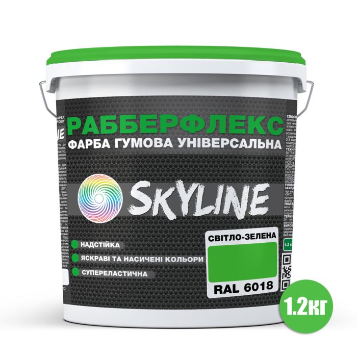 Фарба гумова супереластична надстійка "РабберФлекс" SkyLine Світло-зелений RAL 6018 1,2 кг