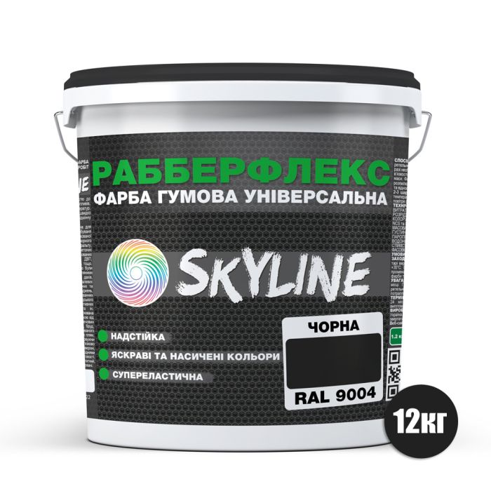 Краска резиновая суперэластичная сверхстойкая «РабберФлекс» SkyLine Черный RAL 9004 12 кг