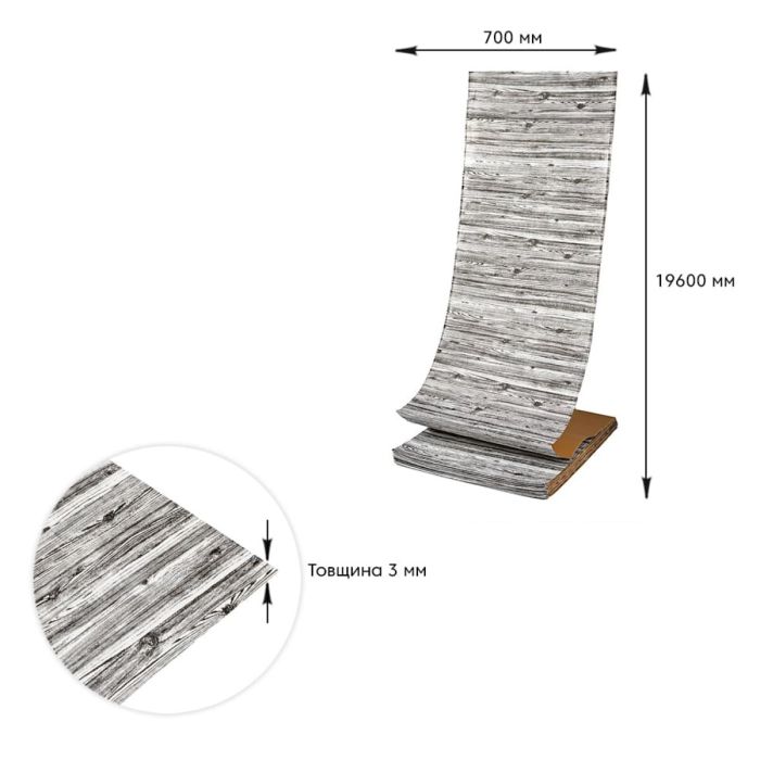 Самоклеющаяся 3D панель под дерево цвета зебры 19600х700х3мм SW-00001475