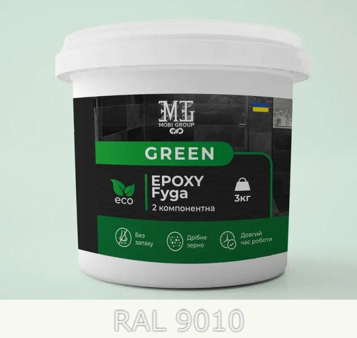 Фуга эпоксидная для плитки Green Epoxy Fyga 3кг (легко смывается, мелкое зерно) Белый RAL 9010