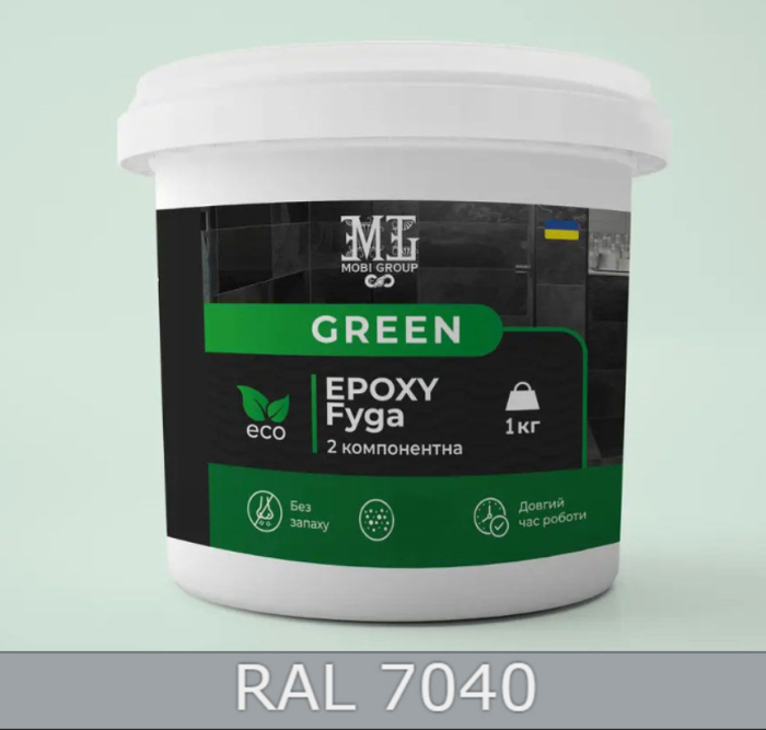Затирка для швов (Фуга) Green Epoxy Fyga 1кг, (легко смывается, среднее зерно) Свет серый RAL 7040