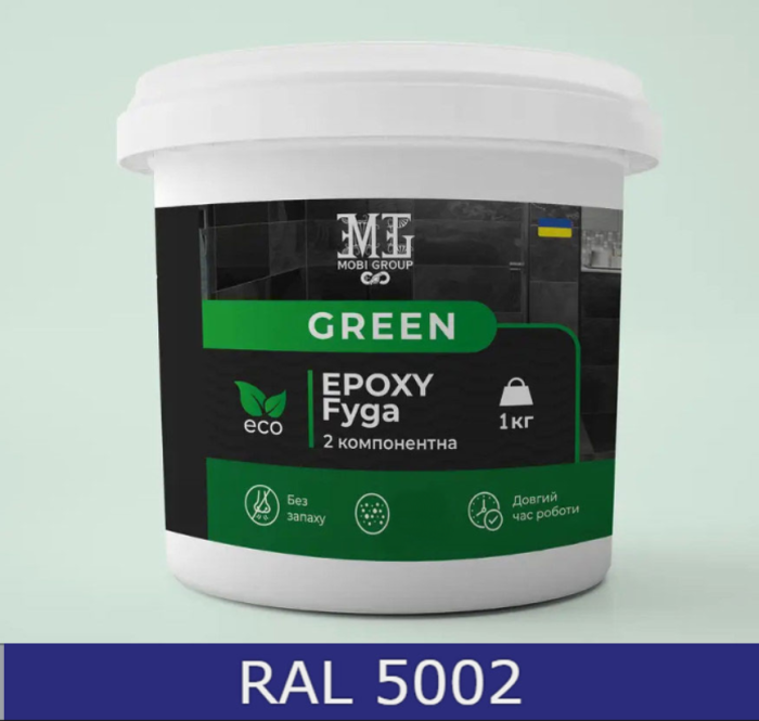 Затирка для эпоксидной плитки Green Epoxy Fyga 1кг (легко смывается, среднее зерно) Синий RAL 5002