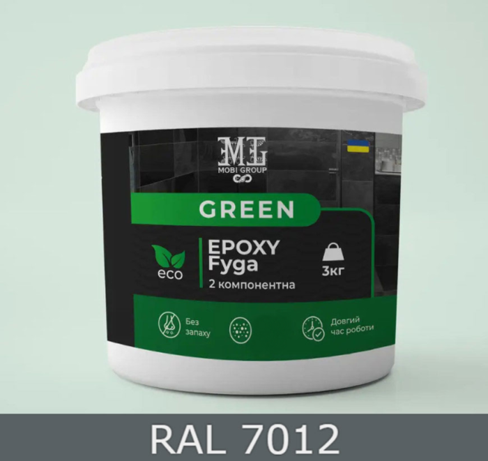 Фуга эпоксидная для плитки в ванной Green Epoxy Fyga 3кг (легко смывается, среднее зерно) Графит RAL 7012