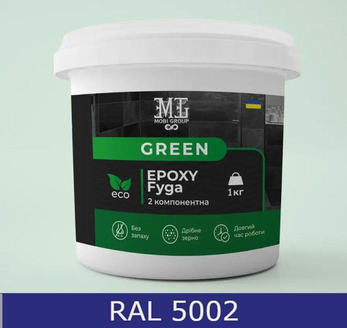 Затирка для епоксидної плитки Green Epoxy Fyga 1кг + Змивка для епоксидної фуги Lava (легко змивається, дрібне