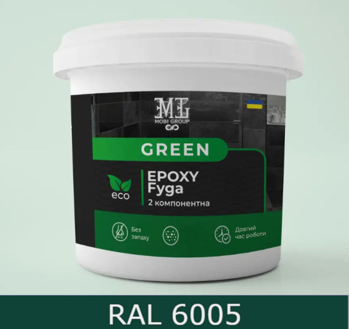 Затирка для плитки Фуга Green Epoxy Fyga 1кг + Смывка для эпоксидной фуги Lava (легко смывается, средняя