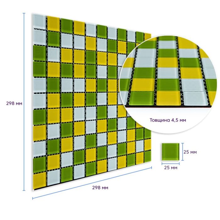 Мозаїка із декоративного скла жовто-зелена 298х298х4,5мм SW-00002362