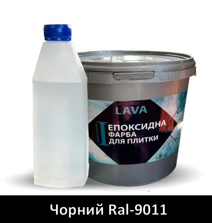 Фарба для плитки епоксидна Lava™ 1кг Чорна