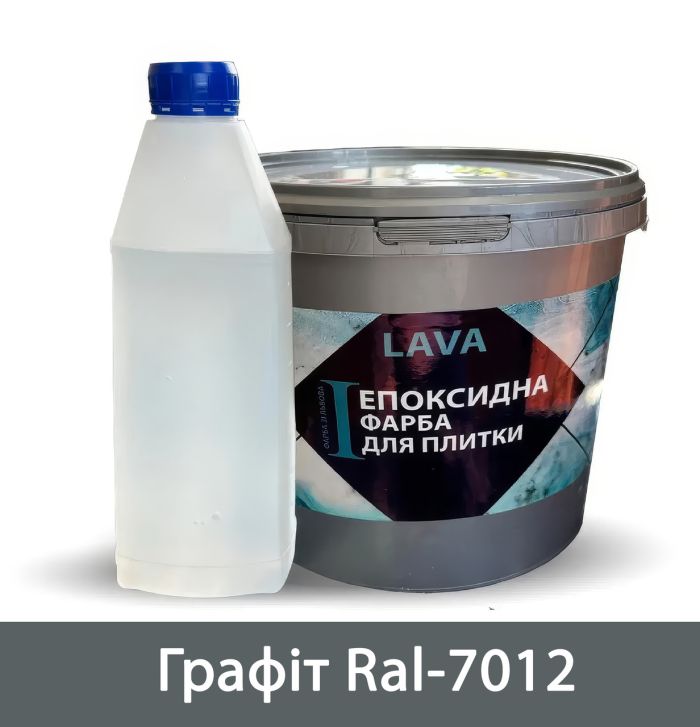 Краска эпоксидная краска для плитки Lava™ 4.5кг Графит