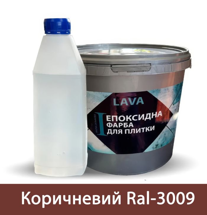 Краска эпоксидная для плитки Lava™ 1кг.