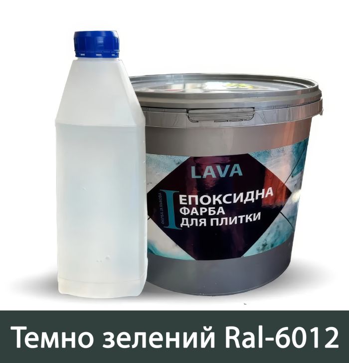 Фарба епоксидна для плитки Lava™ 1кг Зелена