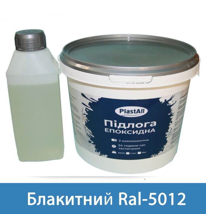 Епоксидна наливна підлога Plastall для будки вантажного автомобіля, рефрижератора 4.8 кг Блакитний