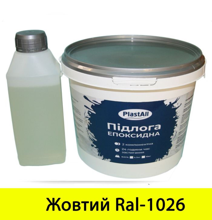 Эпоксидный наливной пол для склада и гаража Plastall™ 10 кг Желтый