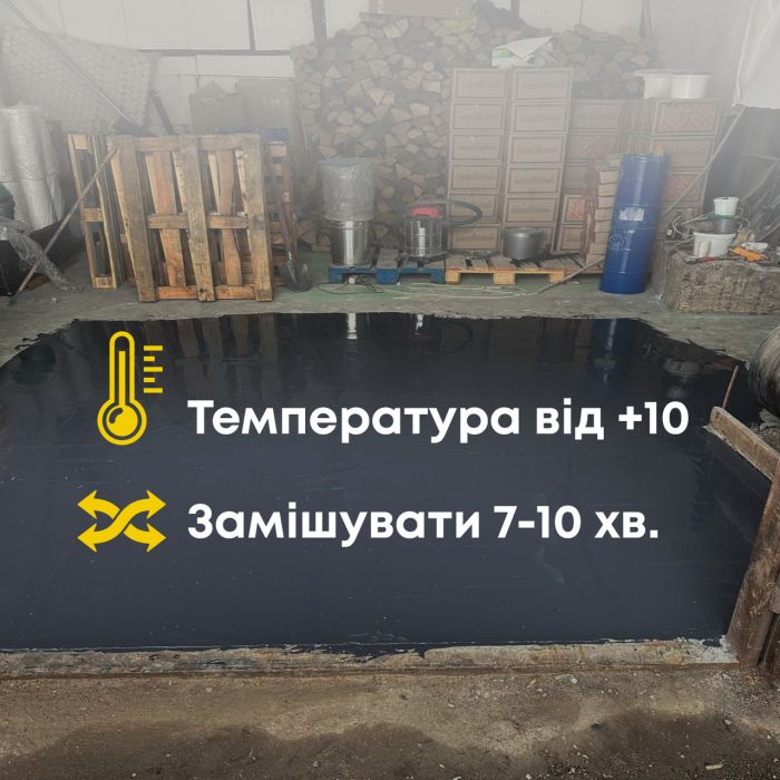 Епоксидна наливна підлога Новачок 10 кг Коричневий