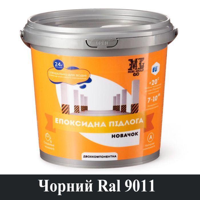 Эпоксидный наливной пол Новичок 4.5 кг Черный