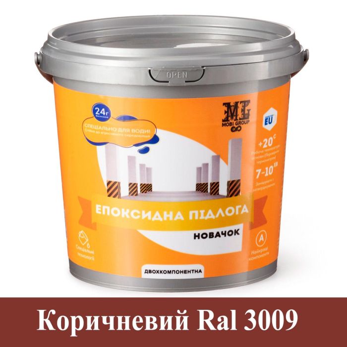Епоксидна наливна підлога Новачок 10 кг Коричневий