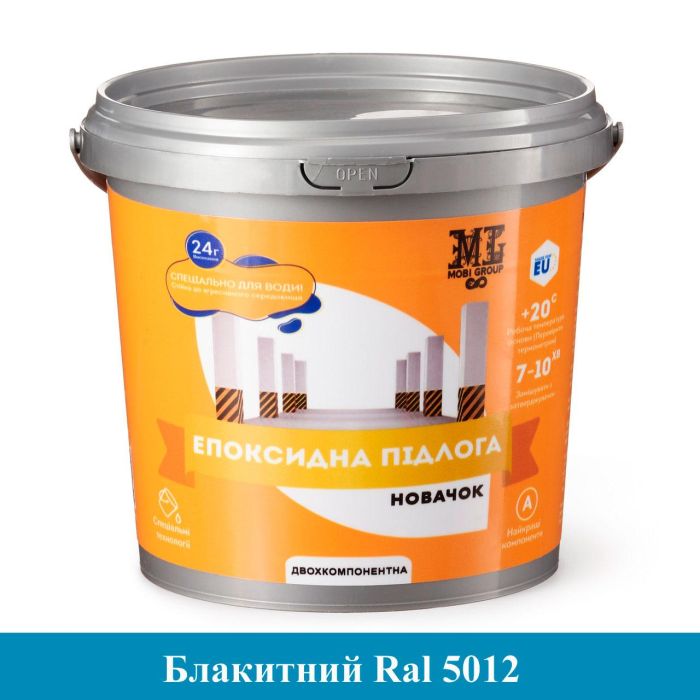 Епоксидна наливна підлога Новачок 10 кг Блакитний