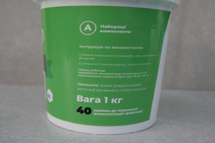 Емаль епоксидна для радіаторів опалення Green 1000г Біла без запаху