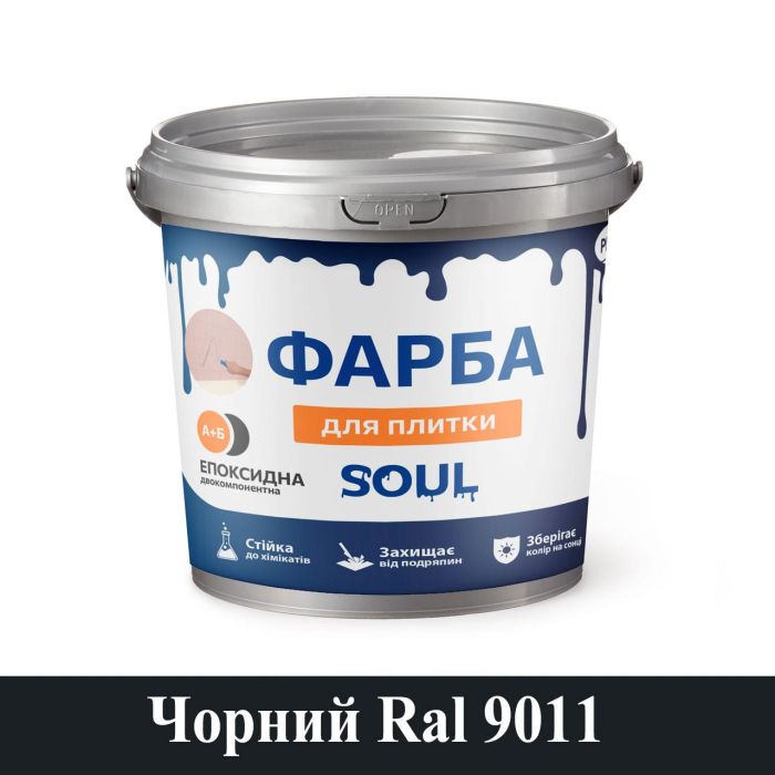 Краска для плитки эпоксидная Plastall 4.5кг Черная