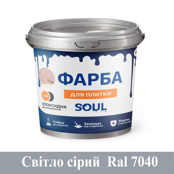 Краска эпоксидная для плитки Plastall 4.5кг Светло-серый