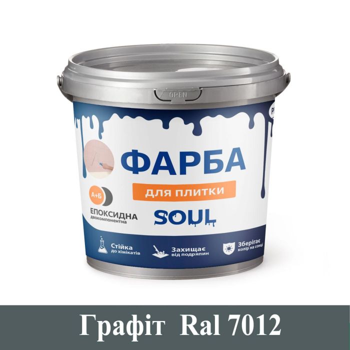 Краска эпоксидная для плитки Plastall 1кг Графит