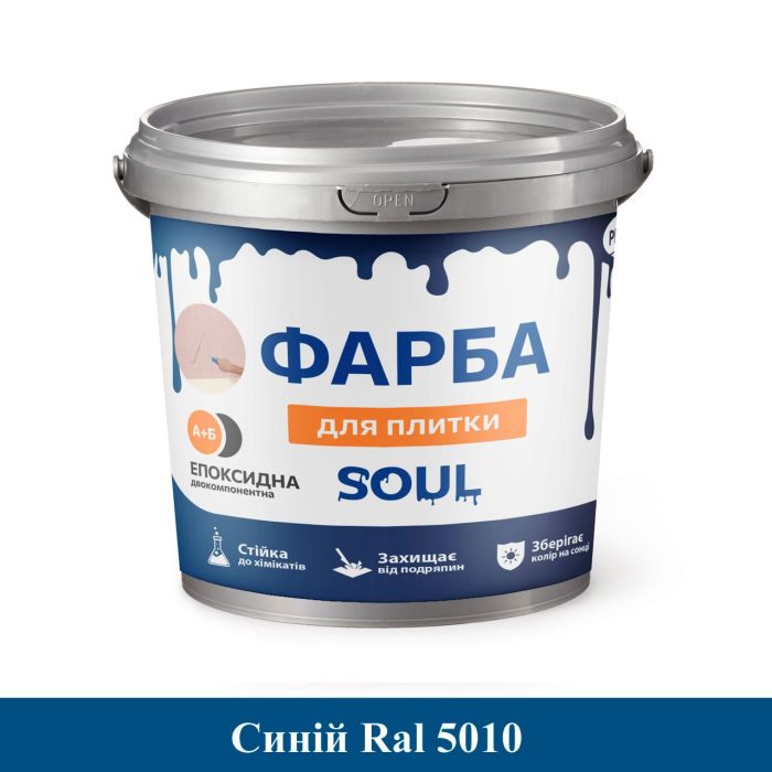 Фарба епоксидна для плитки Plastall 1кг Синій