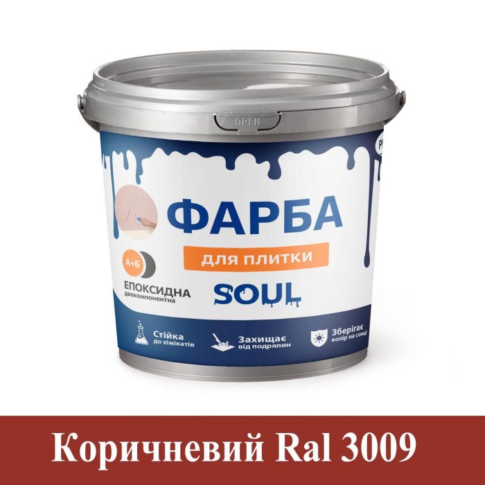 Краска эпоксидная для плитки Plastall 1кг Коричневый