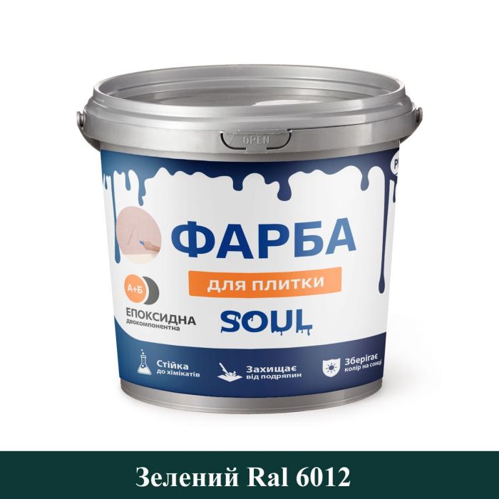 Фарба епоксидна для плитки Plastall 4.5кг Зелена