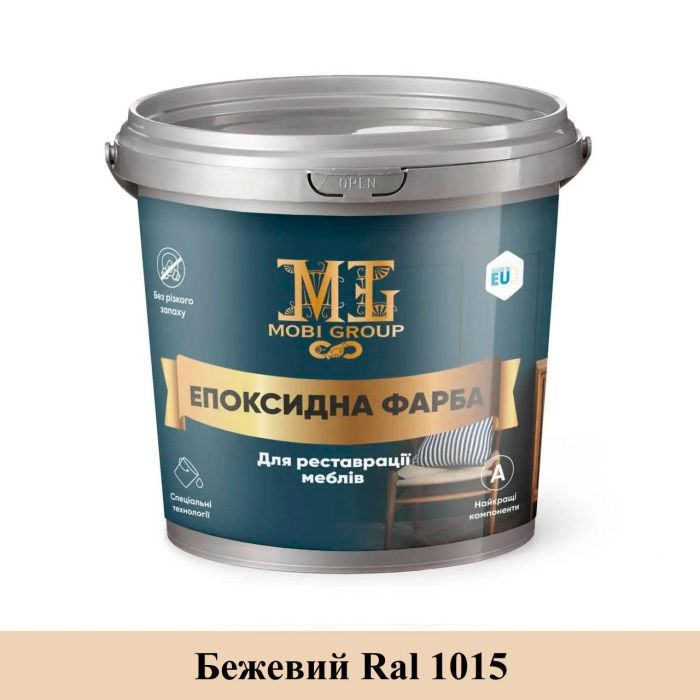 Епоксидна фарба для меблів Mobi Group 4.5кг Бежевий (Слонова кістка)