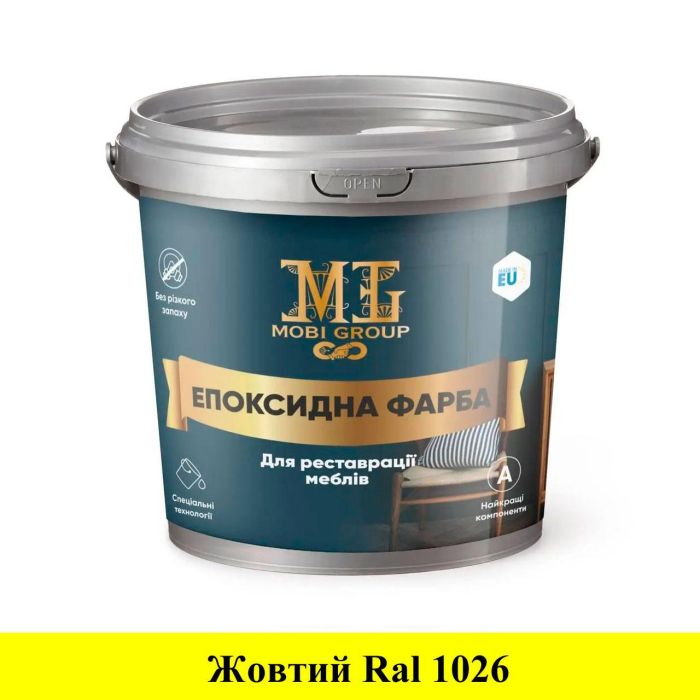 Епоксидна фарба для меблів Mobi Group 4.5кг Жовтий