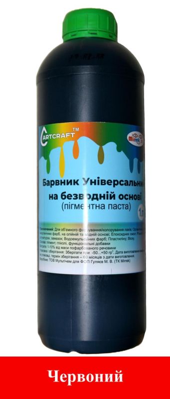 Универсальный краситель 1 литр на безводной основе пигментная паста концентрат красный ArtCraft