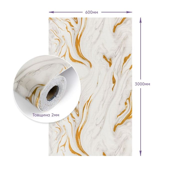 Самоклеюча стінова PET плитка в рулоні 600*3000*2mm (D) SW-00002635