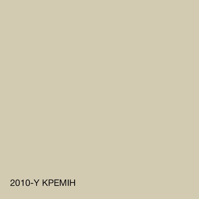 Кольорова Фасадна Силіконова Фарба «Силіконфасад» SkyLine 2010-Y Кремін 3л