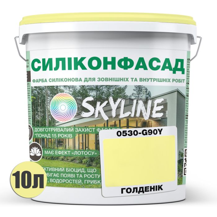 Цветная Фасадная Силиконовая Краска «Силиконфасад» SkyLine 0530-G90Y Голденик 10л