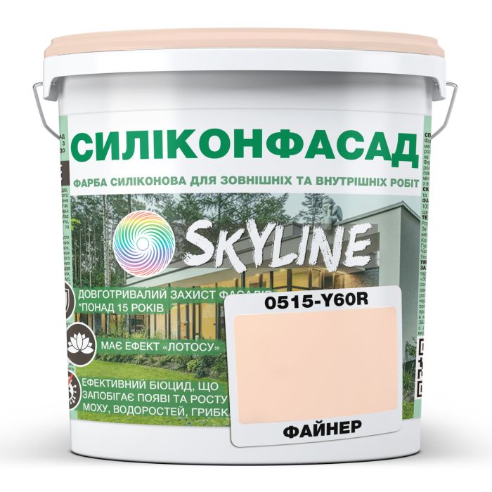 Цветная Фасадная Силиконовая Краска «Силиконфасад» SkyLine 0515-Y60R Файнер 5л