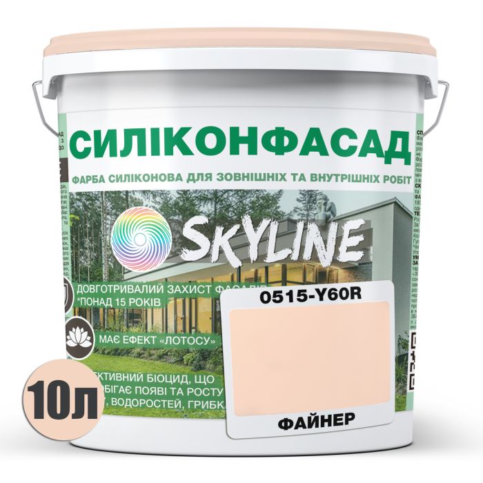 Цветная Фасадная Силиконовая Краска «Силиконфасад» SkyLine 0515-Y60R Файнер 10л