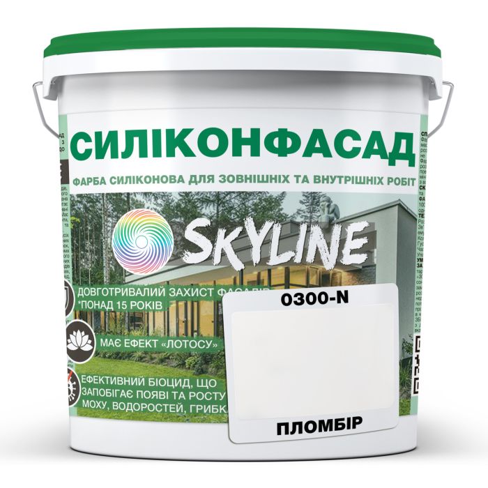 Цветная Фасадная Силиконовая Краска «Силиконфасад» SkyLine 0300-N Пломбир 3л