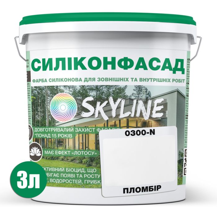 Цветная Фасадная Силиконовая Краска «Силиконфасад» SkyLine 0300-N Пломбир 3л