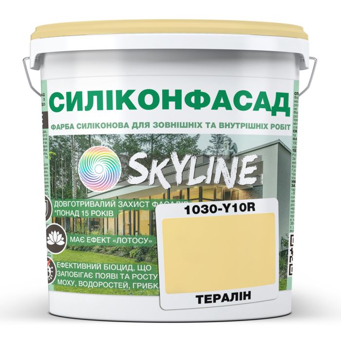 Кольорова Фасадна Силіконова Фарба «Силіконфасад» SkyLine 1030-Y10R Тералін 1л