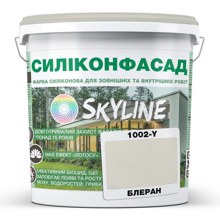 Кольорова Фасадна Силіконова Фарба «Силіконфасад» SkyLine 1002-Y Блеран 1л