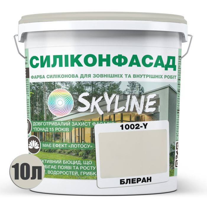 Цветная Фасадная Силиконовая Краска «Силиконфасад» SkyLine 1002-Y Блеран 10л