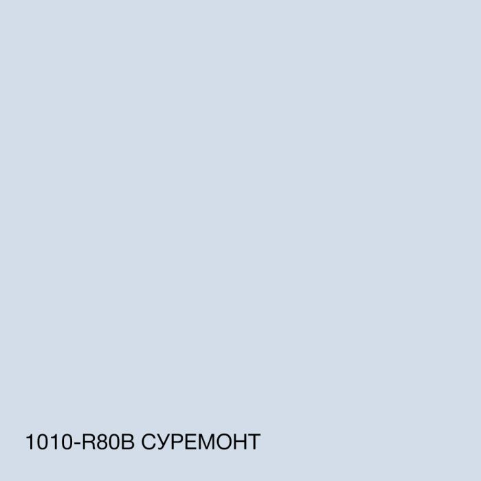 Кольорова Фасадна Силіконова Фарба «Силіконфасад» SkyLine 1010-R80B Суремонт 5л