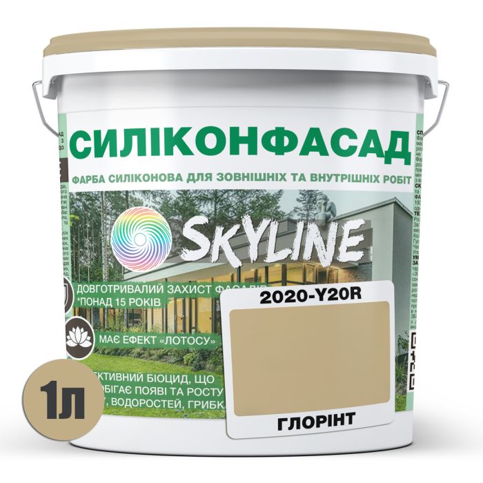 Кольорова Фасадна Силіконова Фарба "Силіконфасад" SkyLine 2020-Y20R Глоринт 1л